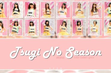 AKB48 - Tsugi No Season 次のSeason Color Coded Lyrics 歌詞 [JAP/ROM/ENG]