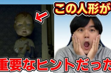 【先生を消す方程式。】5話考察！闇の義経襲来編！次週前野静(松本まりか)もゾンビとなる神展開！？【テレビ朝日】