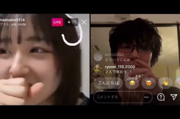 なえなの  × 野田洋次郎 インスタライブ Naenano & Noda Yojiro Instagram live