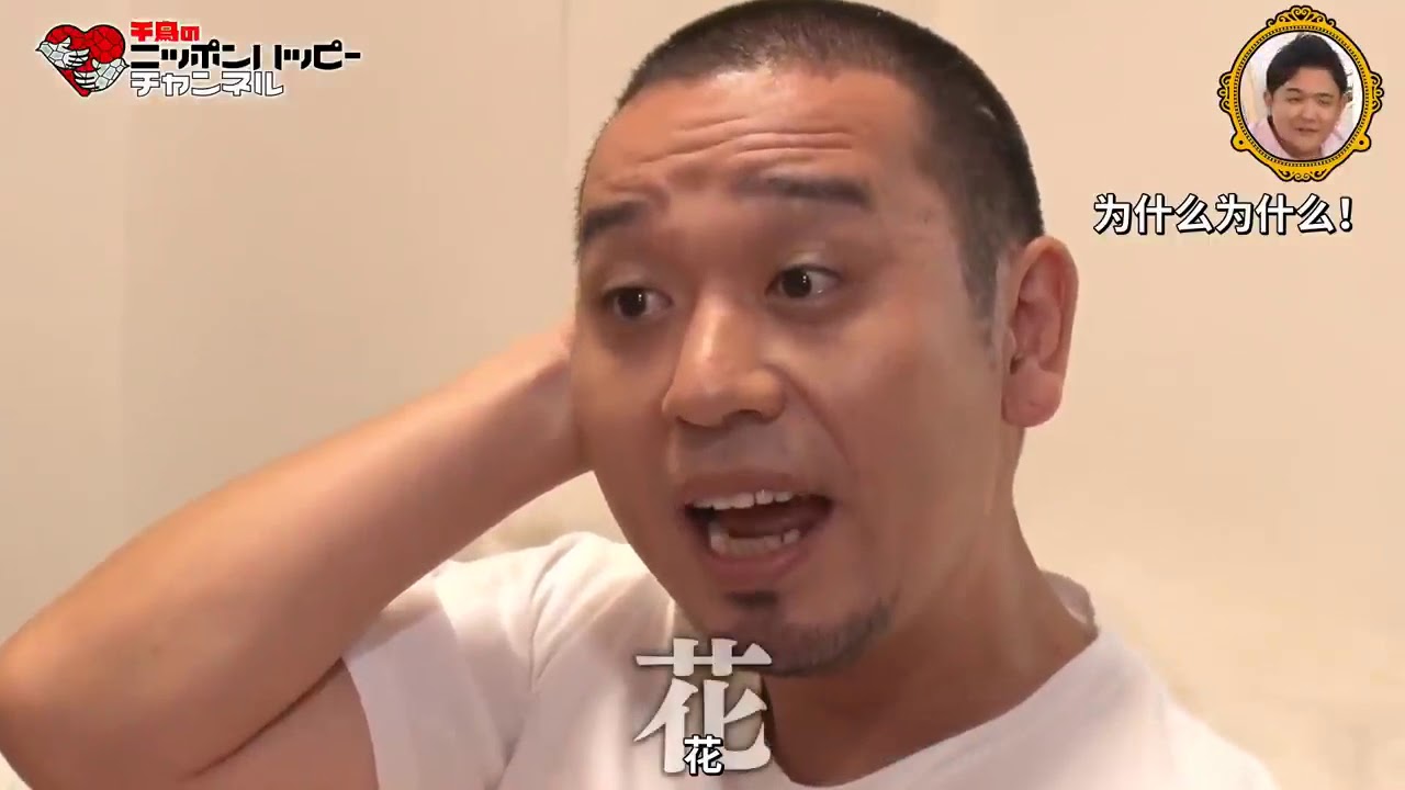 千鳥・とろサーモン村田・小島瑠璃子・かまいたち 濱家隆一 大悟が絶品グルメロケを敢行