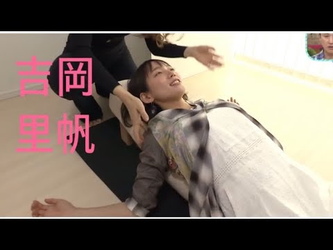 吉岡里帆は最強