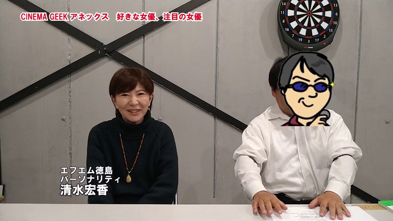 CinemaGeek　昔から、そして　いま　大好きな女優たち