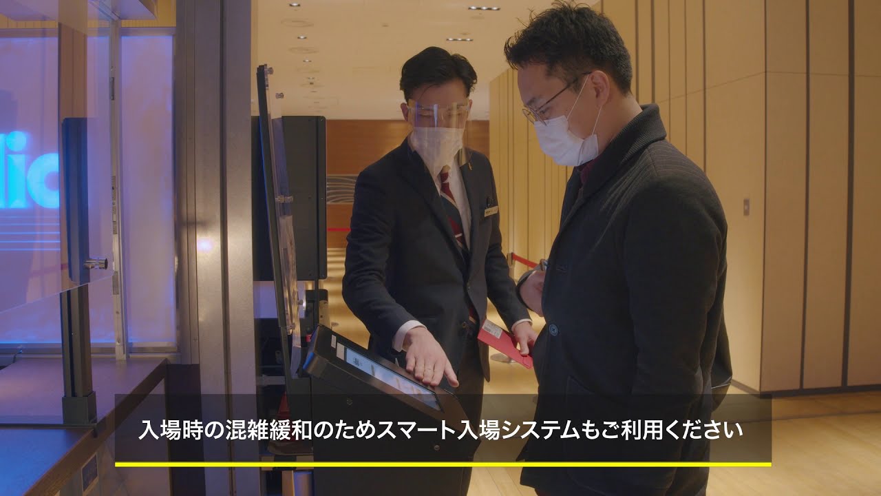 ビルボードライブ東京 / Billboard live TOKYO 新型コロナウイルス感染症対策について