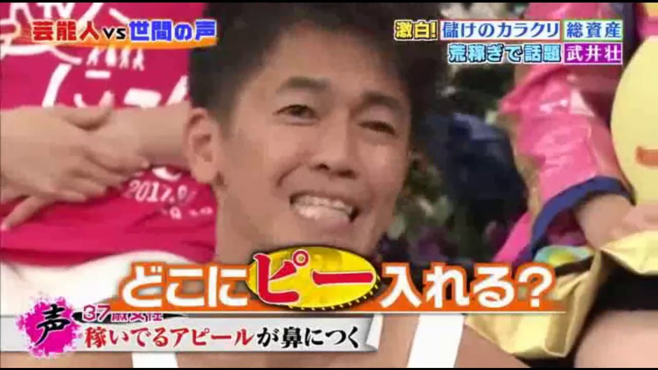 良かれと思って! #906 騒動の真相を追及SP　元モー娘・福田明日香の突然復帰・離婚　長嶋一茂の落書き事件　ボロ儲け疑惑!