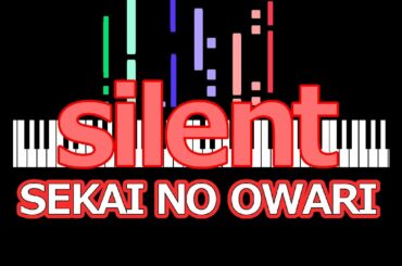 「silent」SEKAI NO OWARI  　この恋あたためますか  /  ピアノ編曲