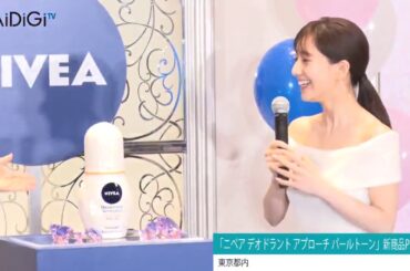 【田中みな実】田中みな実、イベントでチュー連発！純白ワンピで大胆“美デコルテ”も