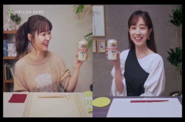 指原莉乃×田中みな実喝酒谈心ǳ只是TL广告XD