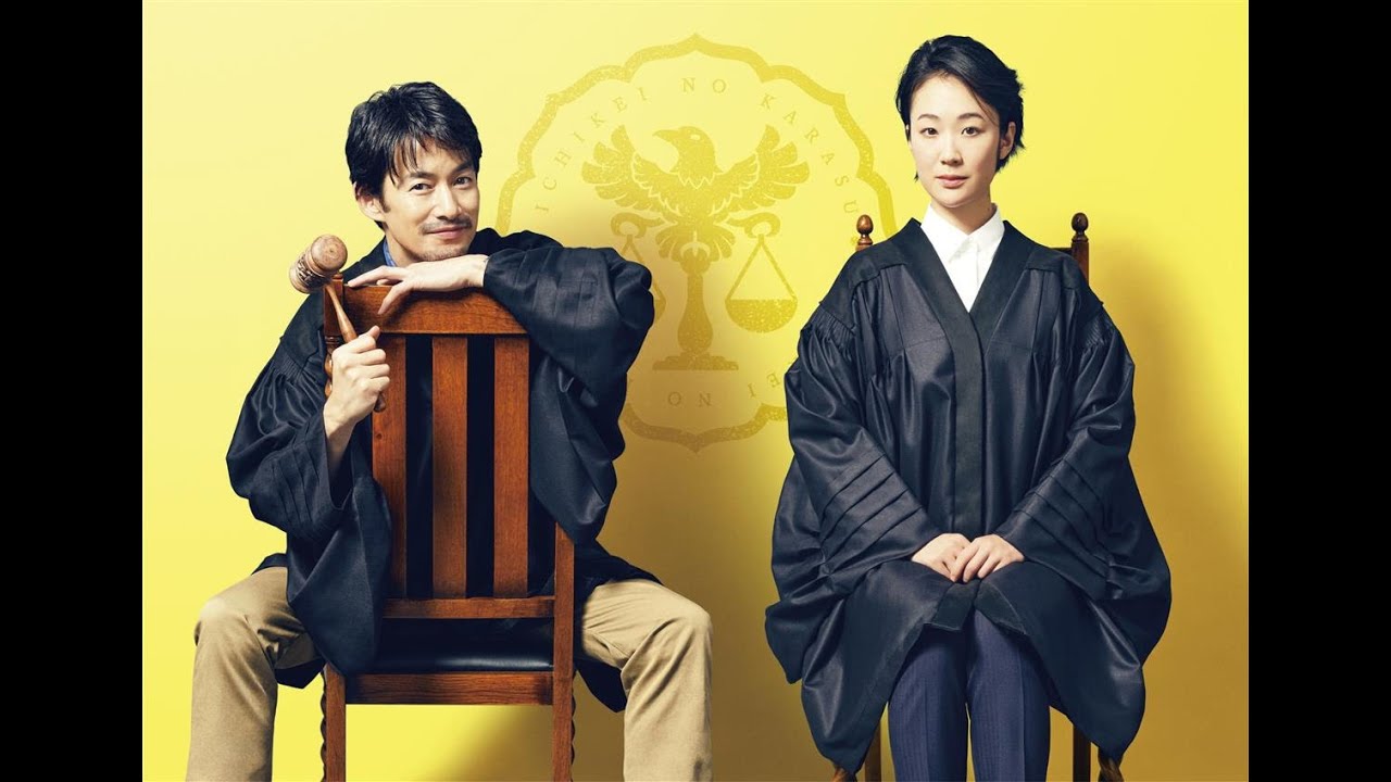 H95 - 竹野内豊、１１年ぶり月９主演　黒木華が堅物エリート裁判官役で共演