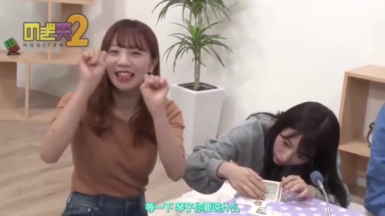 乃木坂46 のぎ天 EP 90