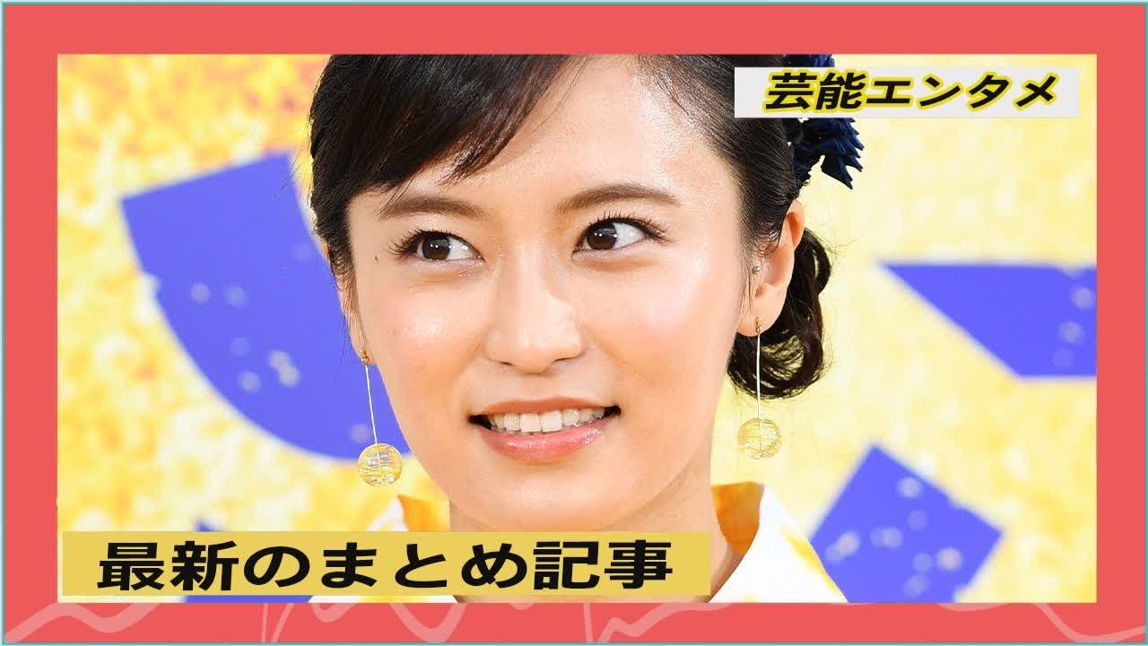 最新のまとめ記事 24時間 | 小島瑠璃子「破局」原泰久「キモすぎ性癖」とキングダム劣化にがっかり
