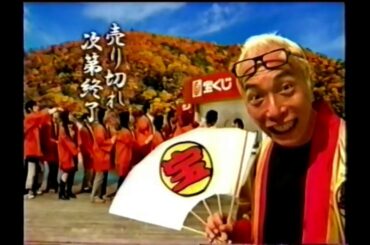 2005平成17のｃｍ⑯矢田亜希子小泉今日子所ジョージ今井美樹松浦亜弥竹中直人桃井かおりほか