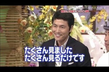 とんねるずが大好きです！新食わず嫌い王決定戦 『郑雨盛VS 北川景子』