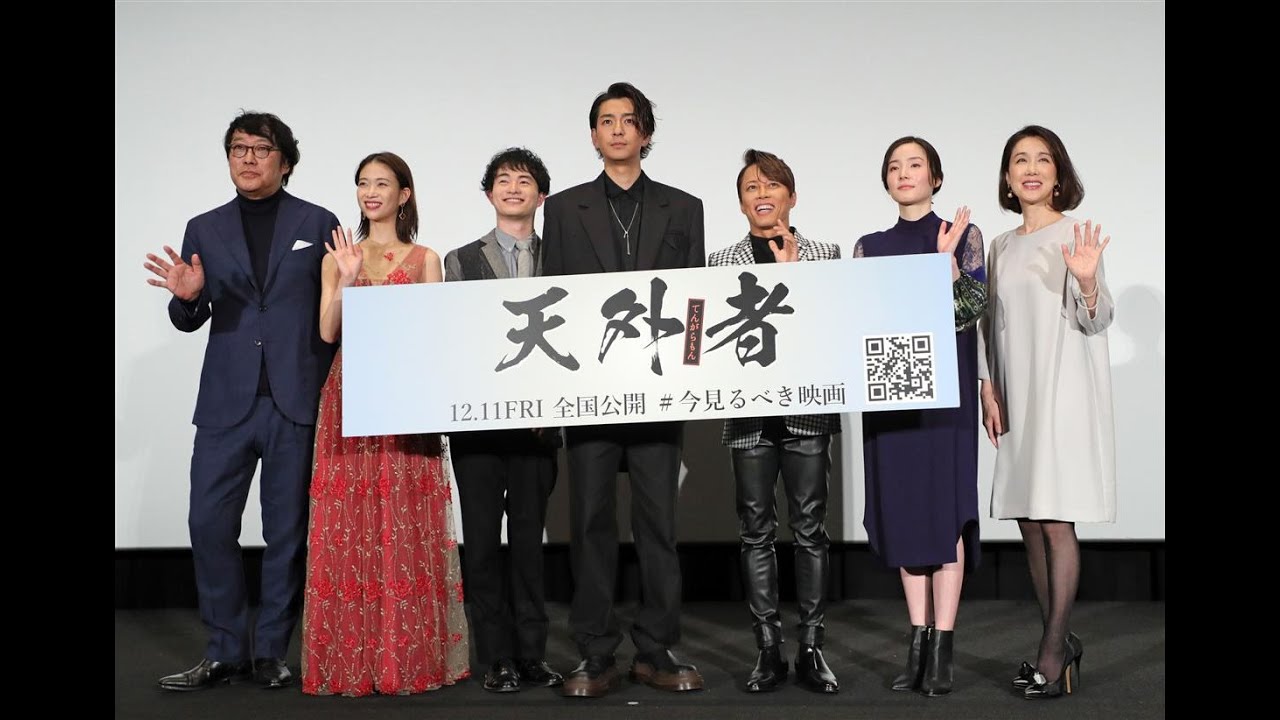 H95 - 三浦春馬さん最後の主演映画「天外者」完成イベント　妻役・蓮佛美沙子は涙ぐみ