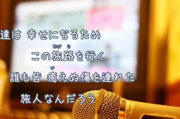 [オフボPRC] Voyage / 浜崎あゆみ　(offvocal　歌詞：あり  /　ガイドメロディーなし)