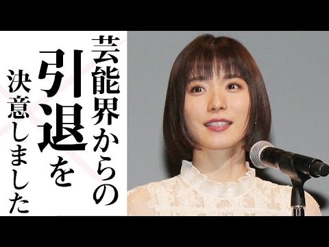 松岡茉優が芸能界引退をを決意して正式発表へ!!　その理由や三浦春馬さんとの絆には涙が溢れて止まらない・・・　「おカネの切れ目が恋の始まり」
