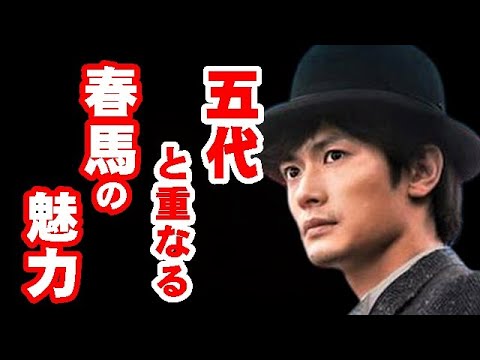 三浦春馬さん主演映画『天外者』完成披露試写会 共演者の皆が思うこと… 三浦春馬さん主演映画『天外者』完成披露試写会 共演者の皆が思うこと...