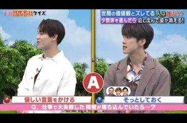 JO1與那城奨、河野純喜が出演いたします。 『華丸大吉&千鳥のテッパンいただきます!』2020年12月1日