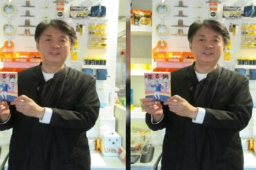 H95 - 「共演ＮＧ」脚本の樋口卓治氏、最新小説「喋る男」を出版
