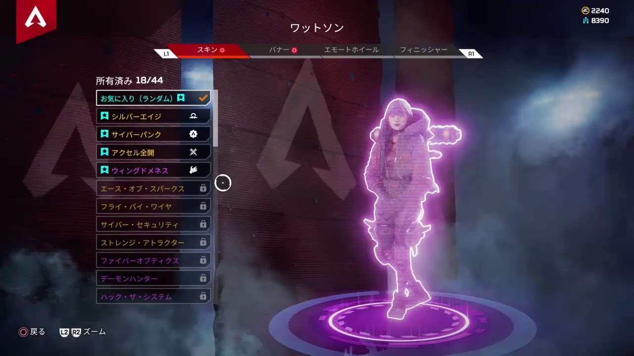 【APEX LEGENDS】ブラックフライデーはもう終わりましたし何なら今日はサイバーマンデーですよ？【課金配信】