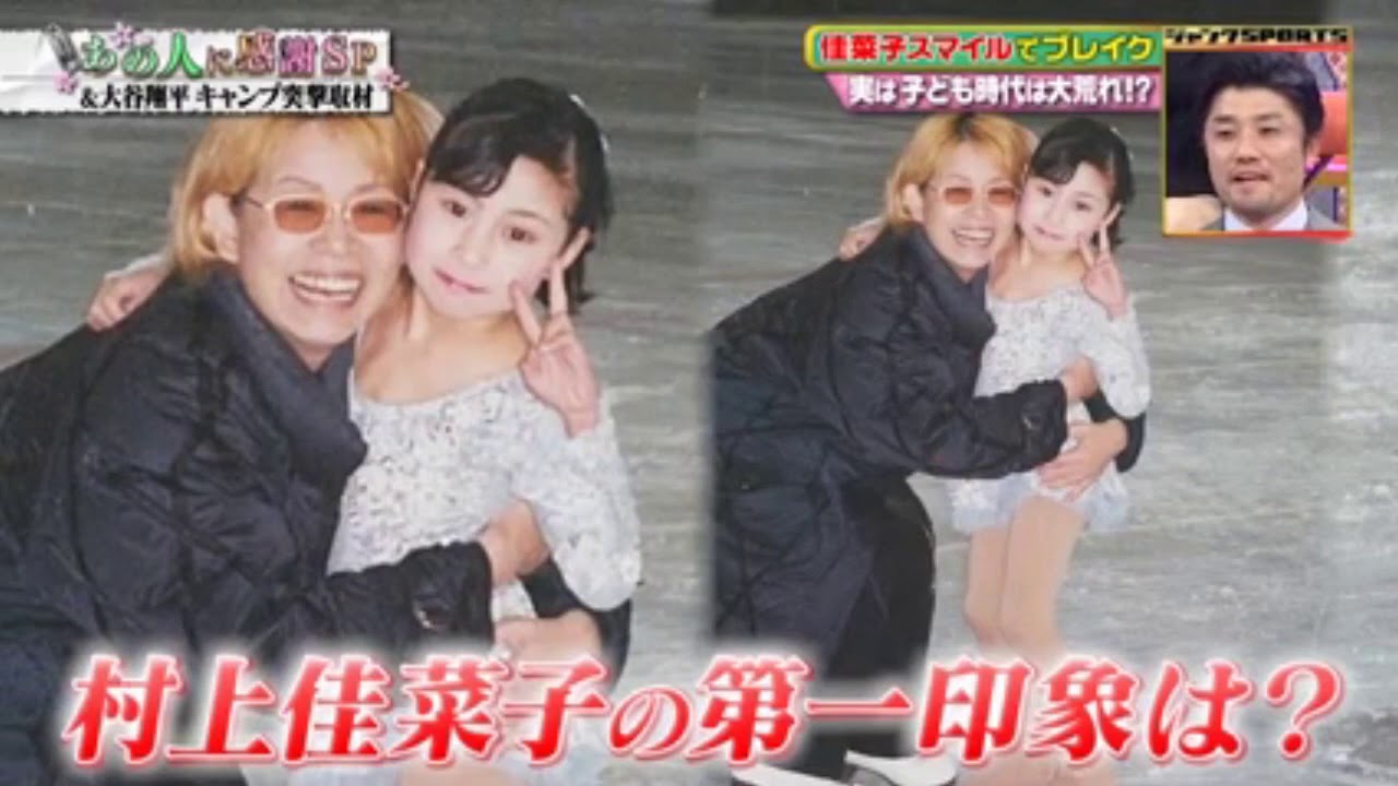 ジャンクSPORTS 感動VTR続々…紀平梨花トリプルアクセル秘話&泥棒少年を世界王者に 2019年3月24日 190324 ジャンクSPORTS 感動VTR続々…紀平梨花トリプルアクセル秘話&泥棒少年を世界王者に 2019年3月24日 190324