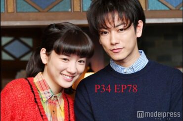 「ながのめえき×佐藤たける」ベルアイとリュウストーリーカット東京時代P34EP78