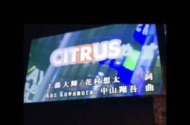 Da-iCE /CITRUS 「極主夫道」主題歌を感情剥き出しで歌ってみた。