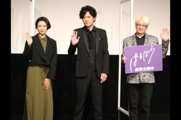 H95 - 稲垣吾郎、映画「ばるぼら」美倉洋介役に「『男』を出し過ぎない方がいいのかな」