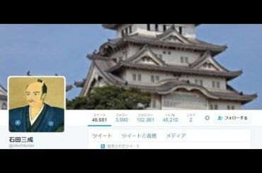 女優・堀北真希（28）の芸能界引退を受け、ネットでは戦国武将“石田三成”に怒りの声が殺到し炎上状態になっている。画像をもっと見る石田三成は、昨年放送されたNHK大河ドラマ「真田丸」で、堀北の夫で俳優の