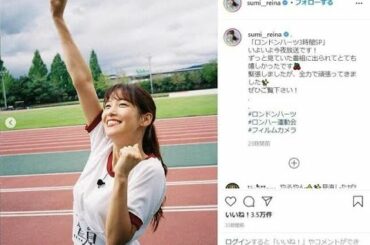 鷲見玲奈が「墨玲奈」に！　ロンハー泥だらけで「新バラエティー女王」誕生か