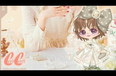 [LINE PLAY] Gacha "CanCam HOUSE Nanami"