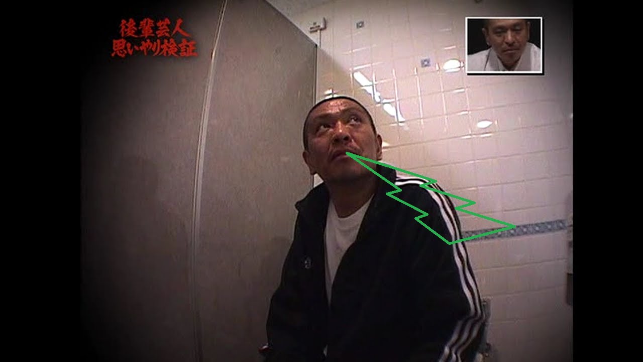 《ガキの使い》『先輩思いな後輩芸人は誰だ!?世にも奇妙な本番前検証(後編)』 《ガキの使い》『先輩思いな後輩芸人は誰だ!?世にも奇妙な本番前検証(後編)』