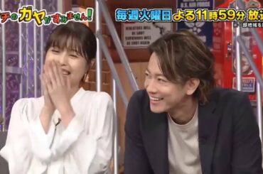 佐藤健 の子のがいい!食週火曜日よる11時59分放送