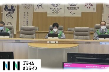 東京都新型コロナ対策本部会議