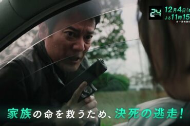 獅堂現馬【唐沢寿明】ひたすら「すまない」を連発する特別PR映像を公開!!