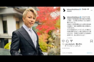 ✅  歌手の西川貴教さんが12月2日、筋トレに対する「どこ目指してるの？」「前の方がよかった」などの声へTwitterで「ガタガタ言いたいならこの体か、これ以上になっ…（2020年12月2日 22時5