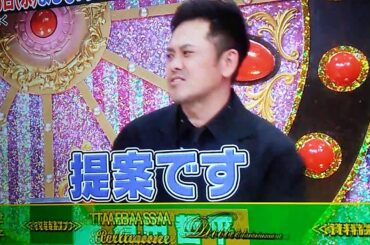 ミラクル9 有田哲平から提案(西郷輝彦 児嶋一哉 市川猿之助 宇野実彩子 田村保乃 櫻坂46 AAA)