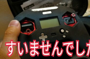 【ドローン雑談】ブラックフライデー、ドローン何買った？