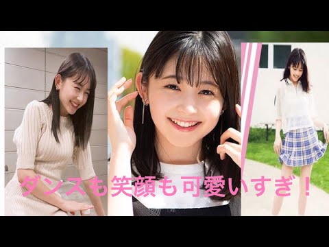 久間田琳加のダンスがかわいすぎ