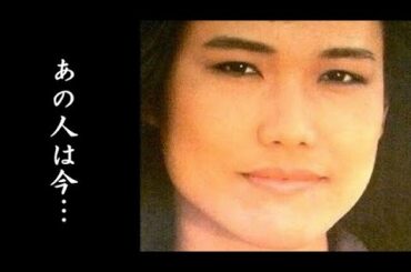 五輪真弓まさかの現在と本名に驚きを隠せない...加山雄三の祝いライブや「恋人よ」で大ヒットし紅白歌合戦と活躍した歌手の今...