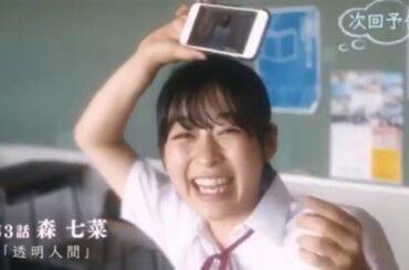 森七菜  “あのコの夢を見たんです。 次週のヒロインは七菜ちゃん！ #森七菜 #もりなな 森七菜好きな人と繋がりたい