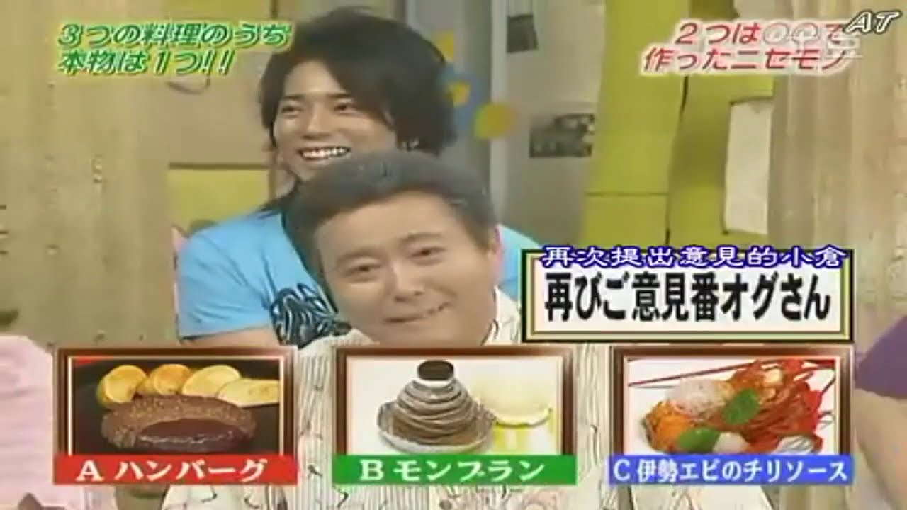 『嵐の宿題くん』2007年07月30日 | 榮倉奈奈