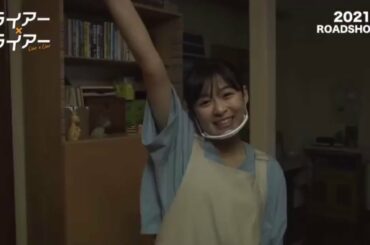 森七菜  “クランクアップおめでとうございます🎉 すっごい楽しみ🥳 2人撮影前は人見知り発揮してたのにもう仲良し😂