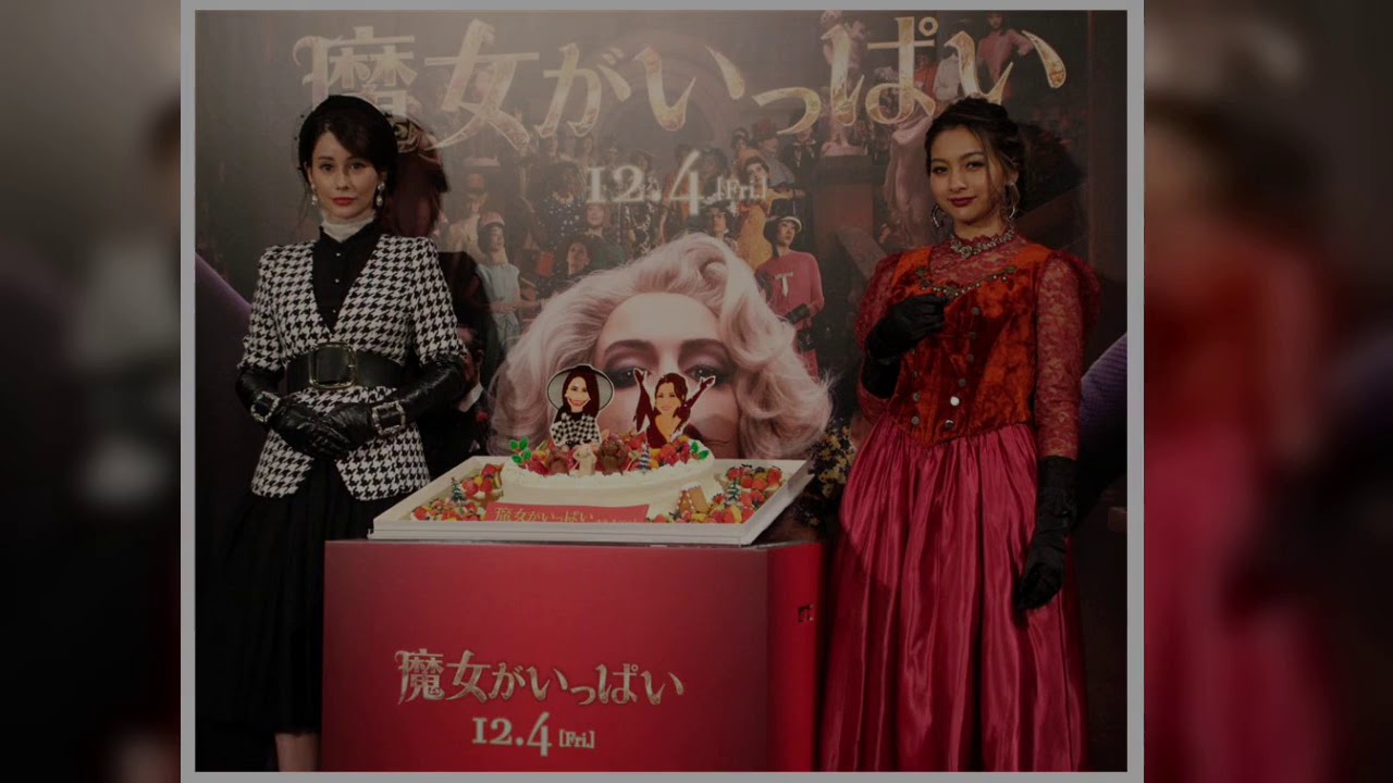 モデルでタレント、ダレノガレ明美（３０）とゆきぽよこと木村有希（２４）が３日、東京・東京・秋葉原ＵＤＸシアターで行われた「映画『魔女がいっぱい』公開直前！魔女…