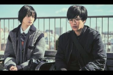 平手友梨奈、志尊淳に鋭い眼差し…呪いを操る女子高生役で存在感放つ