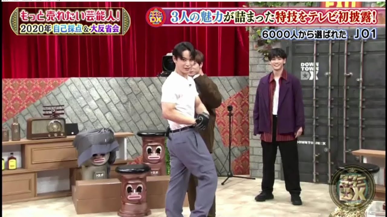 (JO1) 金城碧海・豆原一成・與那城奨 ダウンタウンDX 2020/12/03 (JO1) 金城碧海・豆原一成・與那城奨 ダウンタウンDX 2020/12/03
