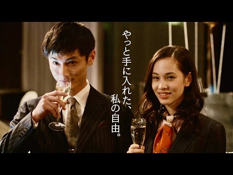 門脇⻨×水原希子、別世界に生きる二人の人生が交差する/映画『あのこは貴族』予告編 門脇⻨×水原希子、別世界に生きる二人の人生が交差する/映画『あのこは貴族』予告編