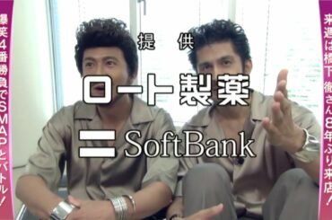 稲垣吾郎 平井堅 SMAPXSMAP 20161