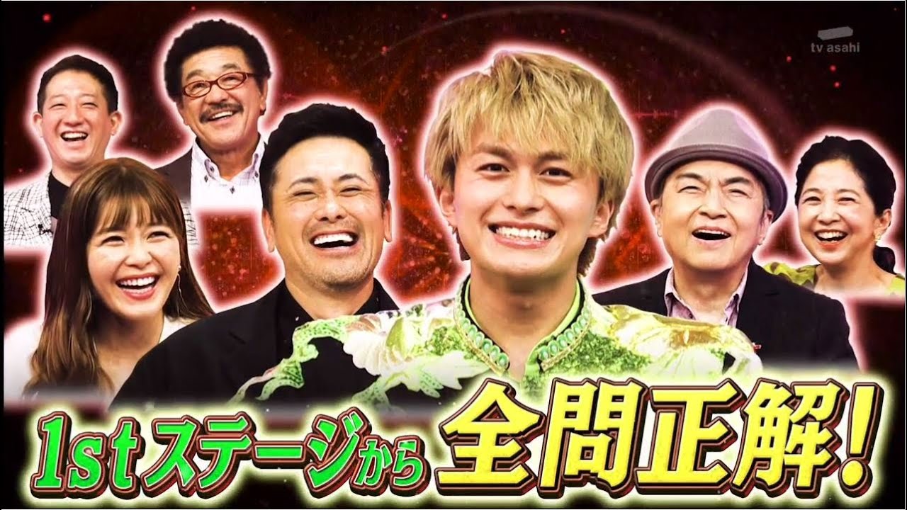 くりぃむクイズ　ミラクル9　2時間SP　2020年12月2日