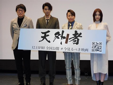 ７月に３０歳で亡くなった俳優、三浦春馬さんの最後の主演映画「天外者（てんがらもん）」（田中光敏監督、１１日公開）の大阪完成披露イベントが３日、大阪市中央区の大…
