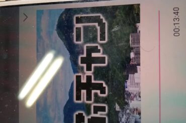 2020年12月3日 岐阜ちゃん水森かおり紅白歌合戦